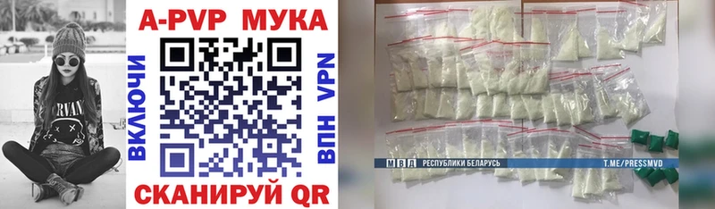 Сколько стоит Ясный Псилоцибиновые грибы  Амфетамин  Меф  A-PVP  Cocaine 