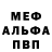 Amphetamine Розовый Anny 617