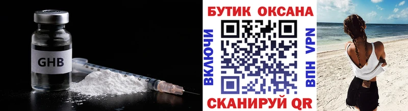 продажа наркотиков  Ясный  БУТИРАТ бутик 