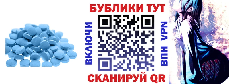Ecstasy Дубай Ясный