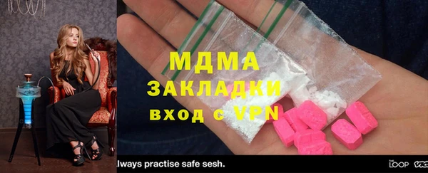 MDMA Абинск