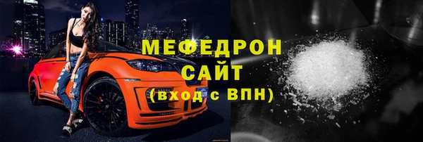 мефедрон VHQ Абаза