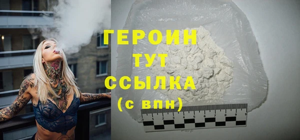 бутик Абдулино