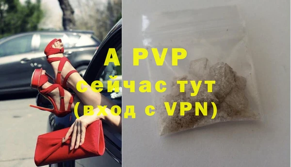 бутик Абдулино