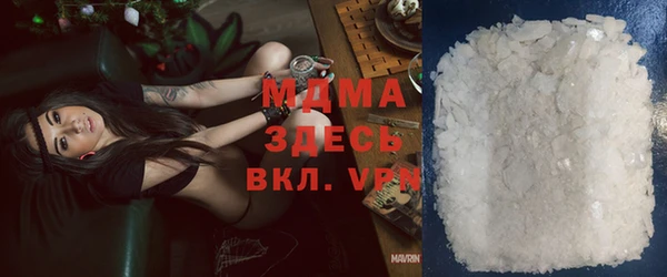 MDMA Абинск