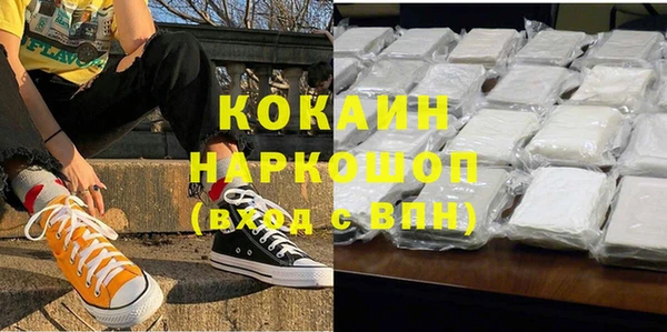мефедрон VHQ Абаза