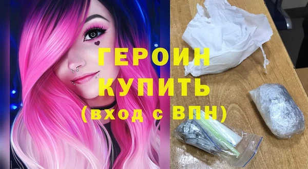 бутик Абдулино