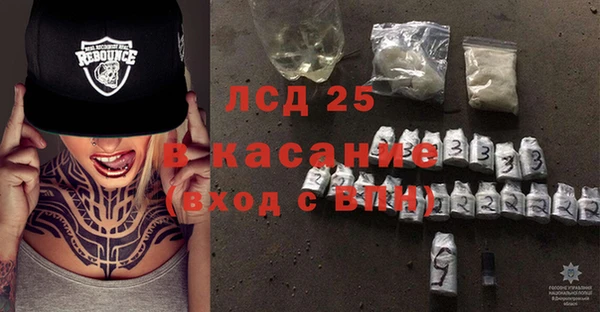 мефедрон VHQ Абаза