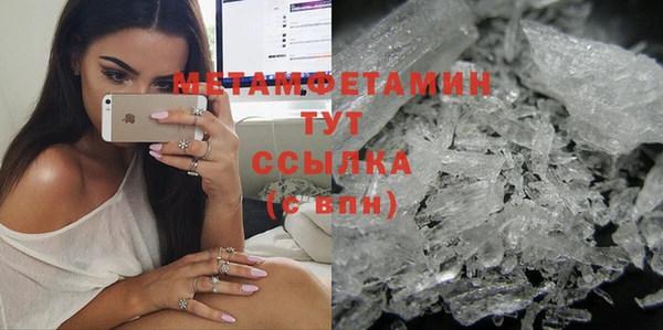 бутик Абдулино