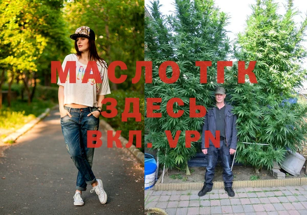 гидропоника Аркадак