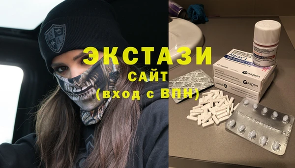 бутик Абдулино
