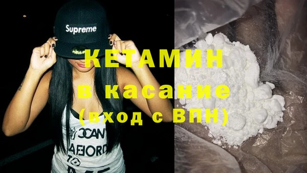 MDMA Абинск