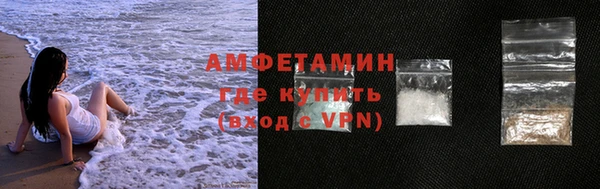 бутик Абдулино