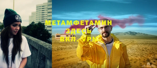 кокаин перу Алзамай