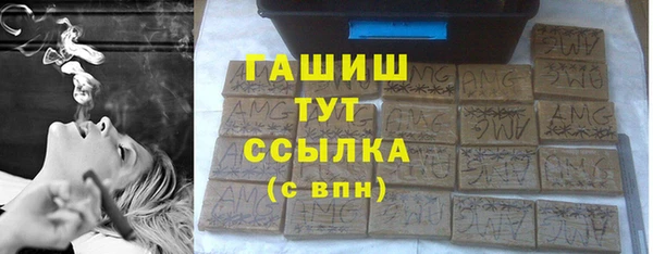 мефедрон VHQ Абаза