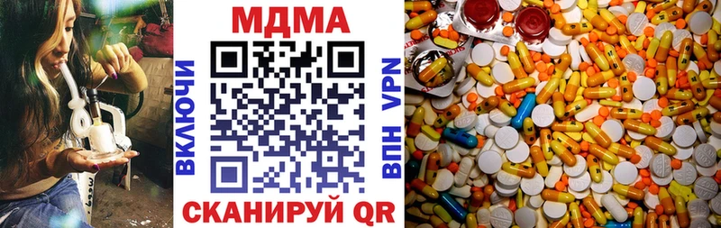 MDMA кристаллы  хочу   Ясный 