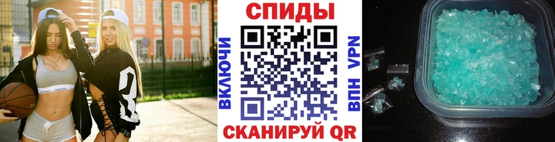 МЕТАМФЕТАМИН винт Ясный