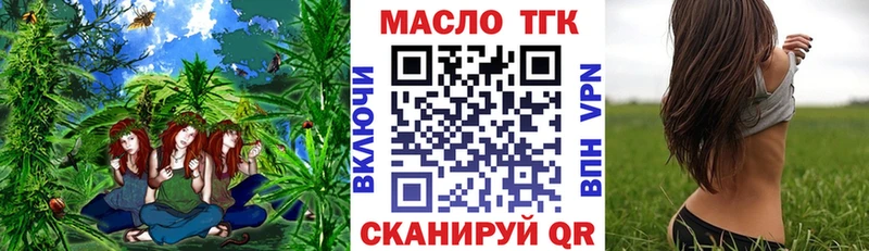 OMG зеркало  Ясный  ТГК Wax 